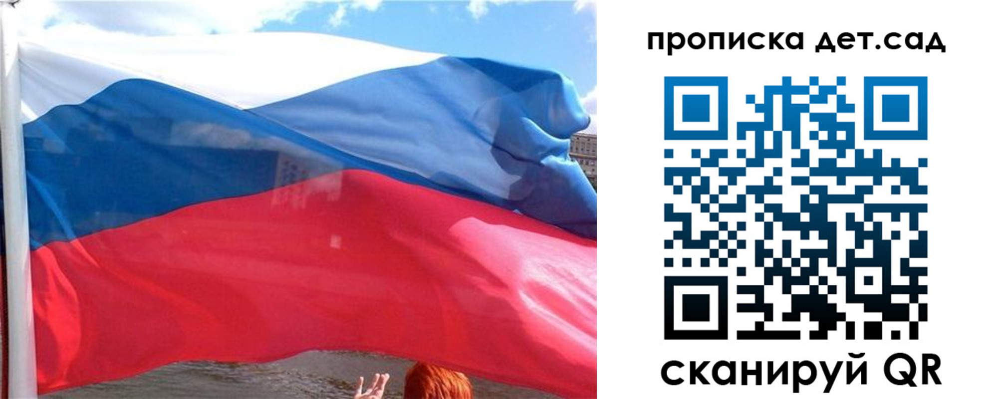 прописка от собственника в Хадыженске
