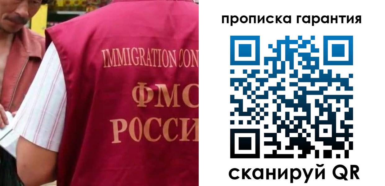 временная регистрация в Хадыженске