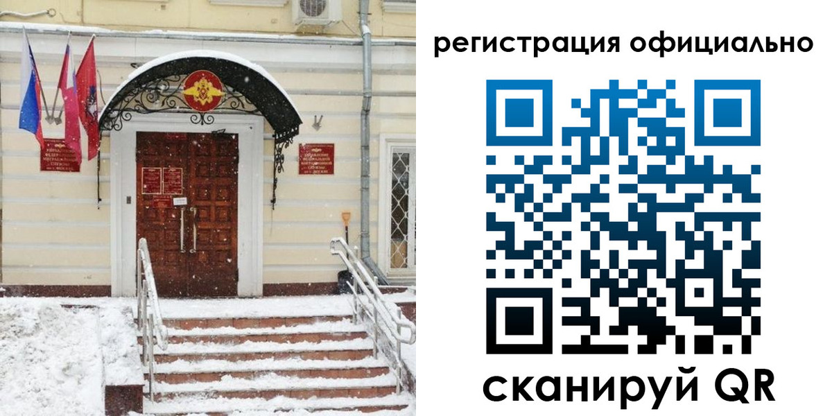 купить прописку в Хадыженске