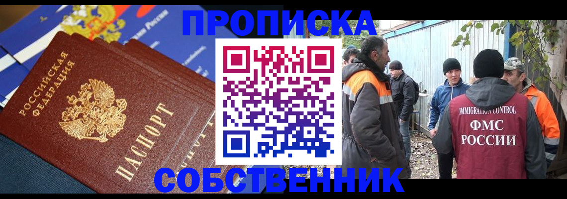 найти адрес прописки в Хадыженске